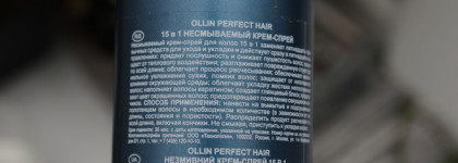 Средства для волос Ollin