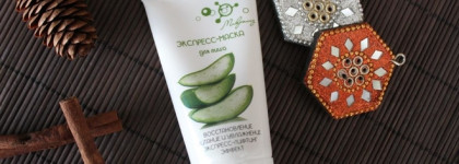 Микролиз. Крем, пилинг и маска