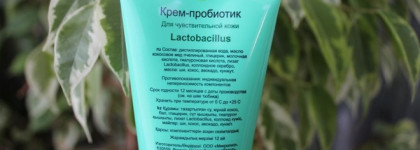 Микролиз. Крем, пилинг и маска