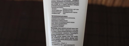 Микролиз. Крем, пилинг и маска