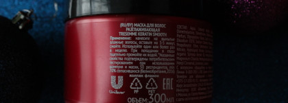Можно ли найти классную работающую маску в бюджете? Tresemme Keratin smooth с маслом марулы разглаживающая маска для волос