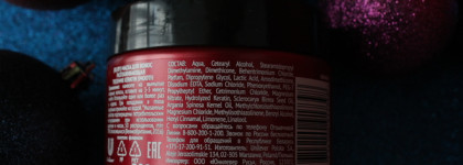 Можно ли найти классную работающую маску в бюджете? Tresemme Keratin smooth с маслом марулы разглаживающая маска для волос