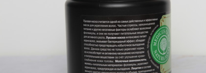 Compliment Naturalis Маска для волос с луком 3в1: укрепление, блеск, объем. Оставшиеся средства, купленные в период борьбы с выпадением волос