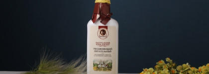 Руки и ноги - зимний уход Kleona Натуральный крем для ног увлажняющий питательный и Крем для рук на протеинах овса для интенсивного увлажнения и восстановления сухой кожи