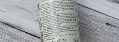 Kleona Натуральное молочко для тела - Кофейное и Апельсиновое