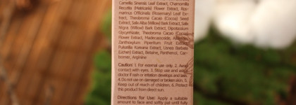 Benton Cacao Moist and Mild Serum легкая и увлажняющая сыворотка