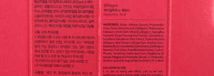 Haruharu Wonder Black Rice Hyaluronic Toner