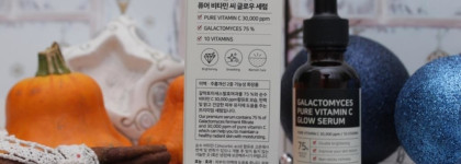 Some By Mi Galactomyces Pure Vitamin C Glow Serum - решение для проблемной кожи