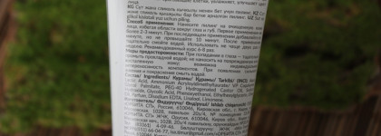 Eden - четыре отечественные маски. Дешево! Здорово! Наше