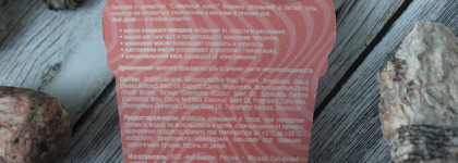 Бальзамы для губ Eat my - имеет ли смысл покупать?