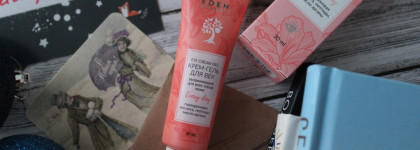 Недорогой, но хороший крем для век Eden Eye Cream Gel Крем-гель для век