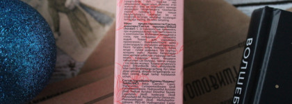 Недорогой, но хороший крем для век Eden Eye Cream Gel Крем-гель для век