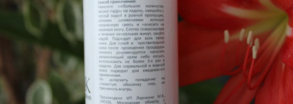 Пудры для умывания - отечественная и корейская. COSRX и Elastik