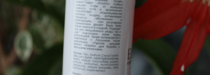 Пудры для умывания - отечественная и корейская. COSRX и Elastik