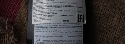 Klorane - шампунь и бальзам от выпадения волос