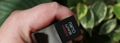 Чёрный бальзам для губ RBG Russian Beauty Guru Чёрная Москва в оттенке №01 Прозрачный