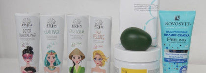 Уход весны и пустые банки уходовой косметики