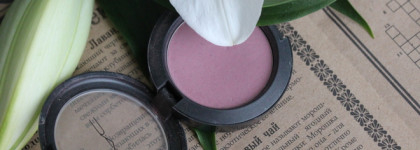 MAC Shertone blush в оттенке Coygirl