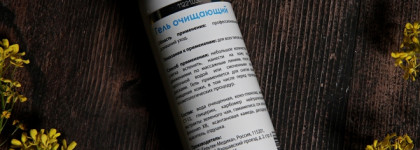 Лето с маркой Гельтек - 2. Планы и реальность