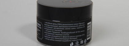 Jurassic SPA Грязевая маска-скраб для жирной и проблемной кожи лица