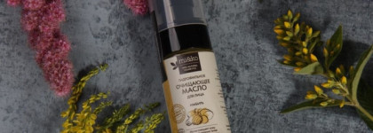 Mi&ko - масло, молочко, сыворотка и гидролат. Что понравилось?