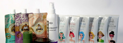 Уход лета и пустые банки уходовой косметики