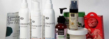 Уход лета и пустые банки уходовой косметики