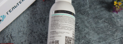 Лето с маркой Гельтек - 3. Планы и реальность