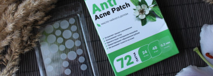 Пластыри от прыщей. Какие бывают и какие работают. На личном опыте