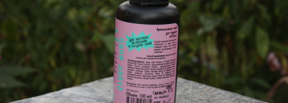 Немного спреев для подушки, чтобы засыпать быстрее - Natura Siberica и Какава красота