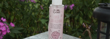 Немного спреев для подушки, чтобы засыпать быстрее - Natura Siberica и Какава красота