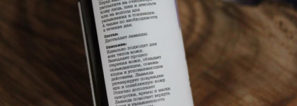 Pravilnaya kosmetika Лаванда гидролат