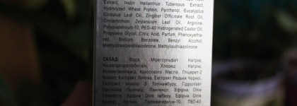 Dr. Sante Два средства для волос - шампунь и бальзам против выпадения волос