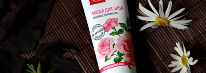 Крымская роза Маска для лица Глубокое увлажнение