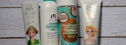 Пустые банки декабря и финал года - математика прихода/расхода декоративной косметики