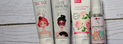 Пустые банки декабря и финал года - математика прихода/расхода декоративной косметики