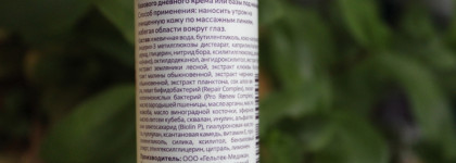 The U - Your Megapolis Cream и Coffee Break Mask-Scrub