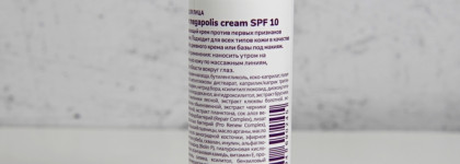 The U - Your Megapolis Cream и Coffee Break Mask-Scrub