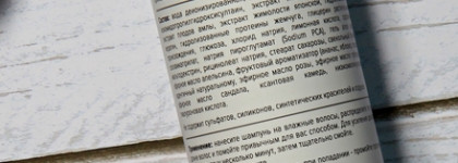 Kleona Blond - восстанавливающий бессульфатный шампунь и кондиционер-маска