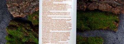 Чтобы зима была в радость. Липобейз - шампунь, крем, масло и бальзамы