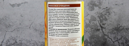 Пустые банки марта