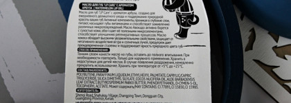 Блески этой весны - Luxvisage, Vivienne Sabo и LP Care. Пучок бюджетных, чтобы распихать по карманам