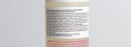 OK Beauty для волос - шампунь и кондиционер