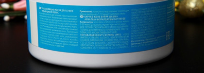 Tefia Moisturizing Mask for Dry and Curly Hair - бывало и лучше