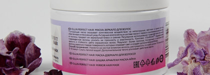 Ollin Perfect Hair Mirror Hair Mask - моя идеальная маска