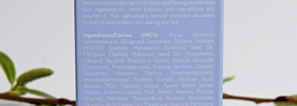 Увлажняющий восстанавливающий крем OK Beauty Hydrating & Balancing Reviving Moisturizer