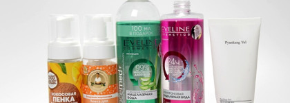 Мой уход весны 2023