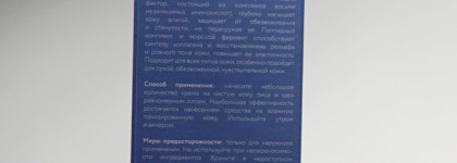 Увлажняющий восстанавливающий крем OK Beauty Hydrating & Balancing Reviving Moisturizer