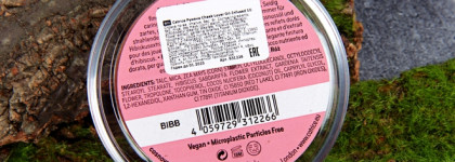 Catrice Cheek Lover Oil-Infused Blush 010 Blooming Hibiscus для долгих летних вечеров