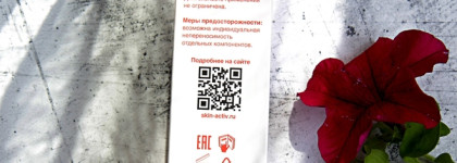 Skin-Activ эмульсия для тела с гиалуроновой кислотой